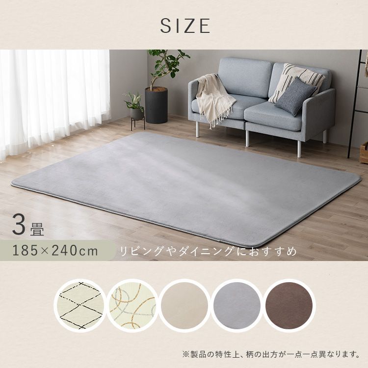 カーペット ラグマット 180 x 240 cm ラグ カーペット 洗える ラグマット ラグマット 洗える 防音 滑り止め付き らぐ 楽天市場】ラグ 120 180（カーペット・ラグ｜カーペット・マット 【公式】ラグ 3畳 カーペット ラグマット 厚手 2.5cm 絨毯 防音 滑り止め  オールシーズン らぐ アイリスオーヤマ ふっくらウレタンラグ ORG-25C1824 *