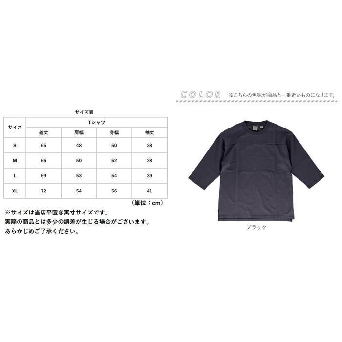 ☆ グレージュ ☆ XLサイズ ☆ Goodwear USAコットン切替7分袖T 