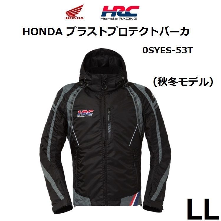 Honda HRC ブラストプロテクトパーカ 0SYES-33M ジャケット Honda HRC ブラストプロテクトパーカ 0SYES-33M ジャケット HRC
