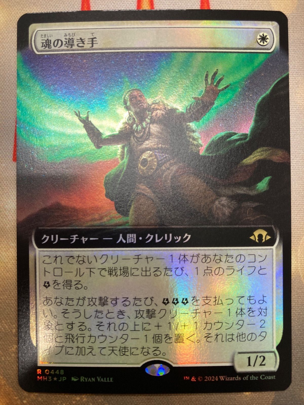 MTG 魂の導き手 日本語 拡張 foil - メルカリ