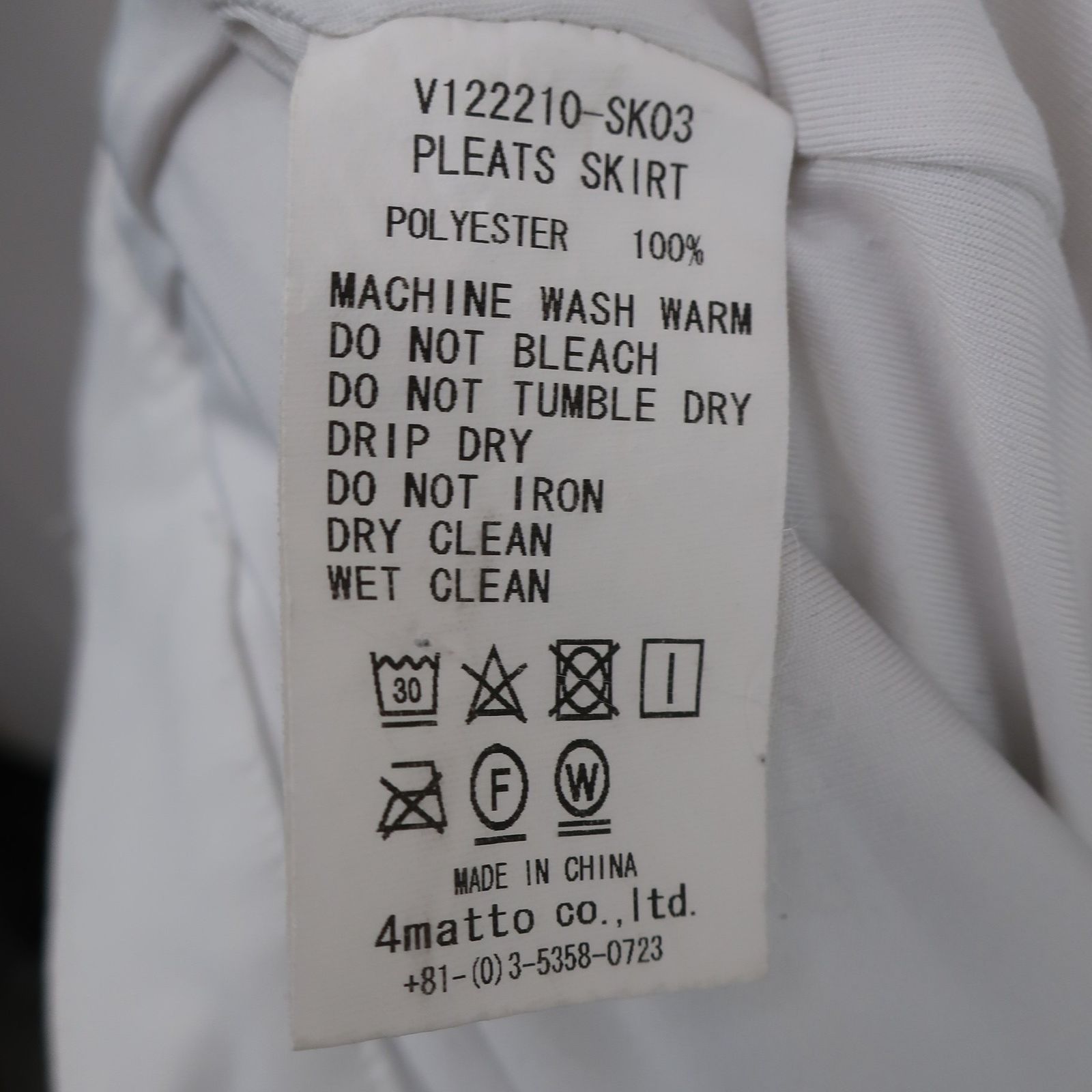 Win11】✨白・薄型人気✨初心者おすすめ✨設定済パソコン✨富士通