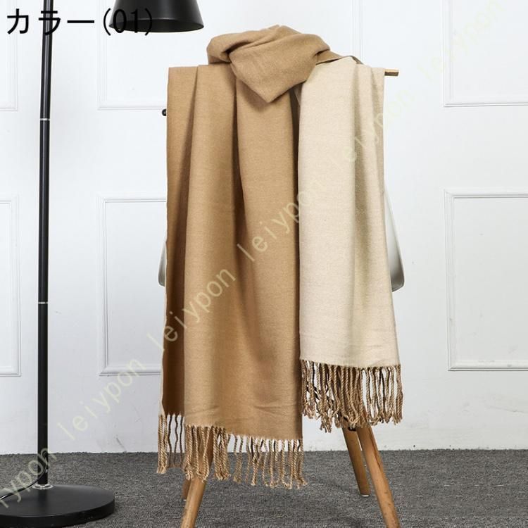 ロングショール ストール