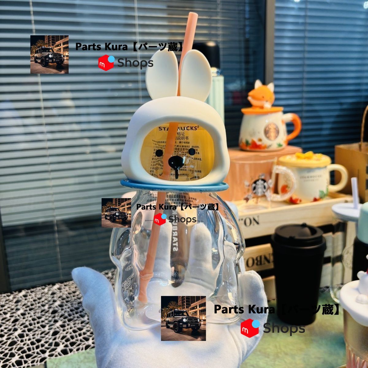 スターバックス グラスタンブラーベアリスタアストロラビット591ml うさぎ