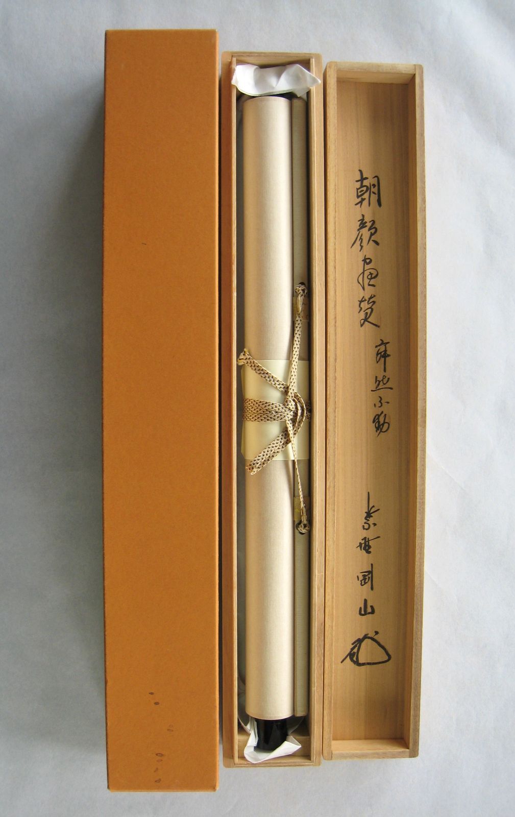 真筆】茶掛 寂然不動 朝顔画賛◇大徳寺 塔頭高桐院 松長剛山 共
