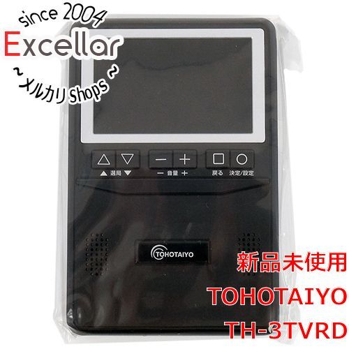 bn:10] 【新品(開封のみ)】 TOHOTAIYO 3インチ液晶ワンセグTV＆AM/FM