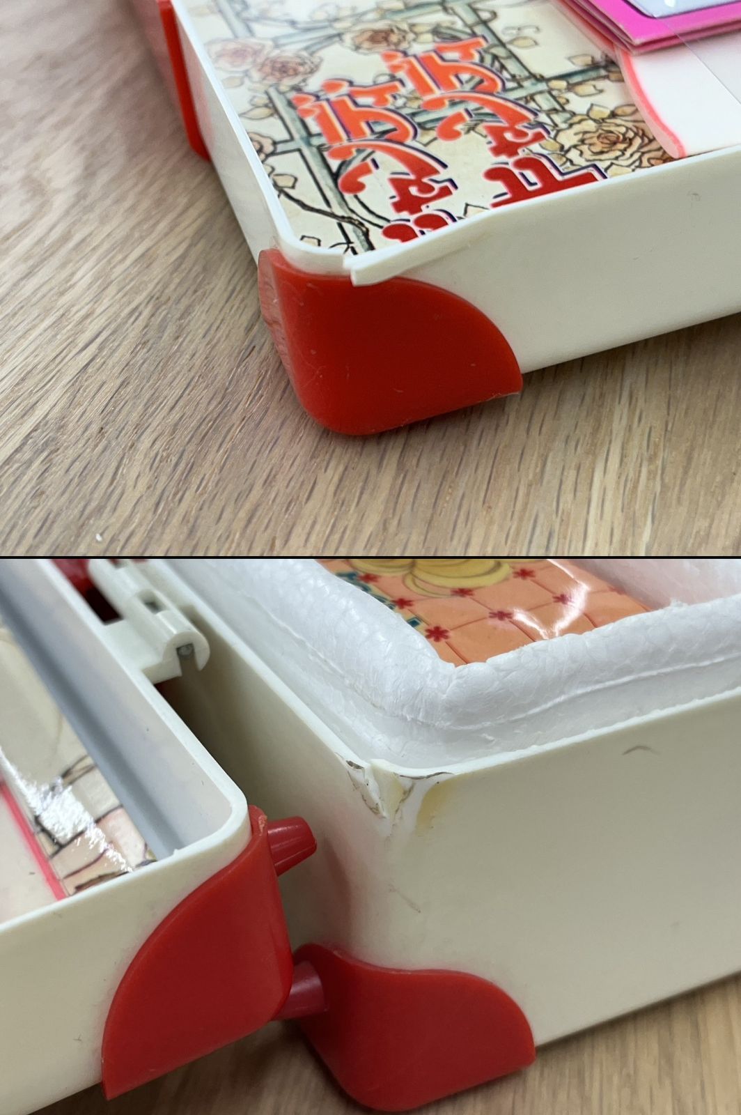 キャンディキャンディ グッズ お医者さんごっこ いがらしゆみこ 昭和