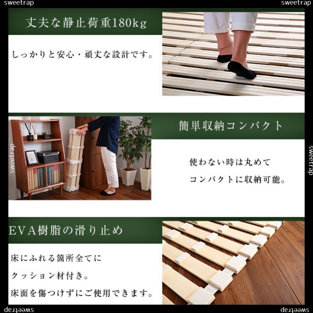 ロール式