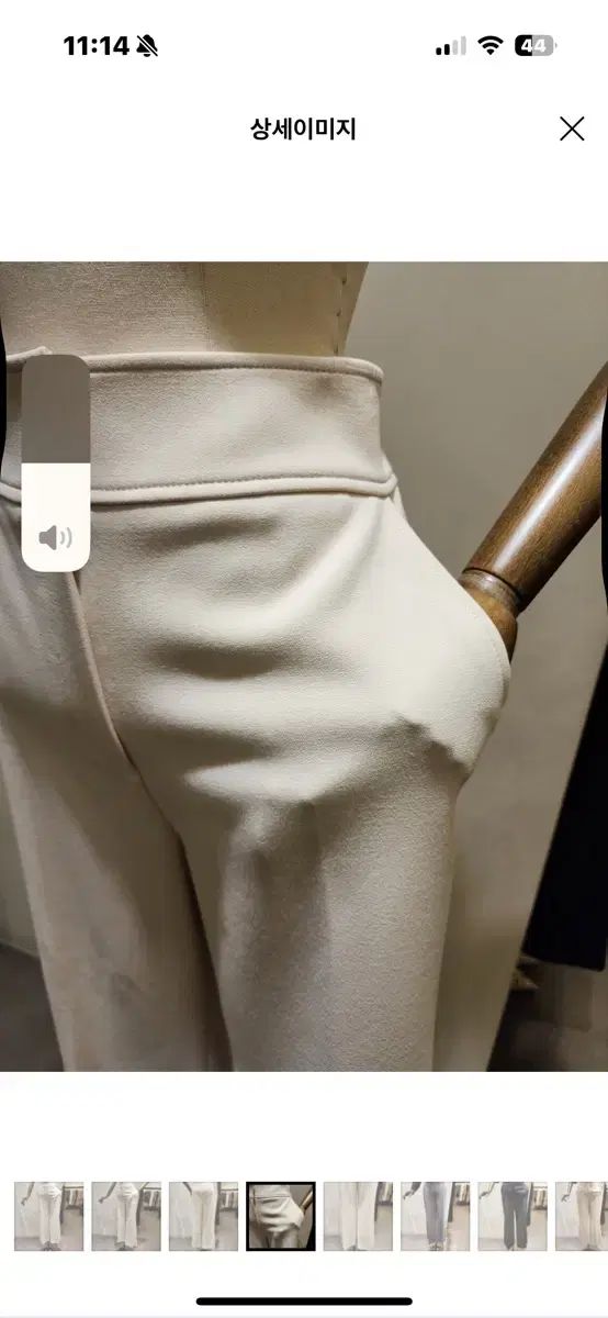 クリームアイボリー