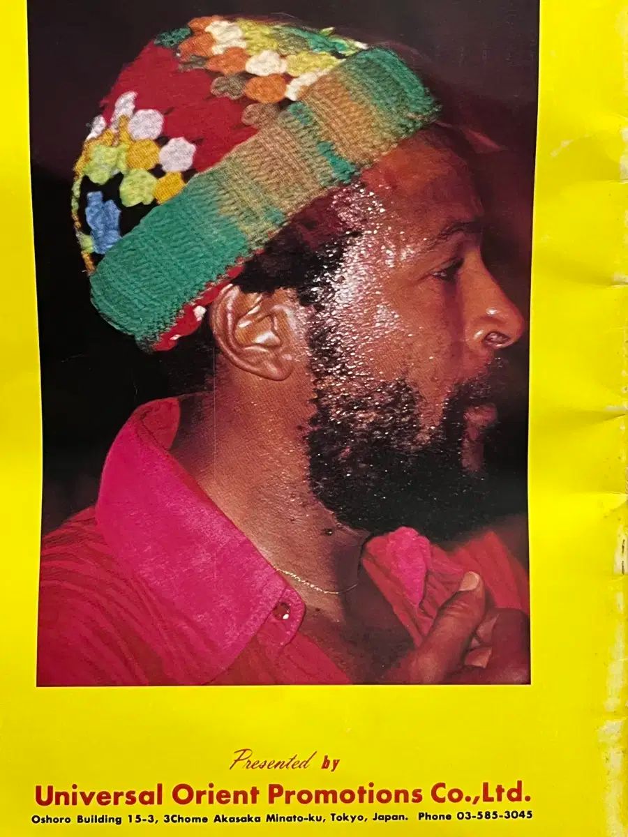カラフルな マーヴィン ゲイ 1979年 日本 公演 雑誌 激安販売中。