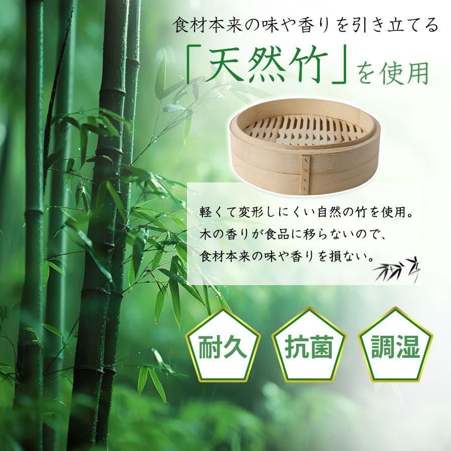 セイロ