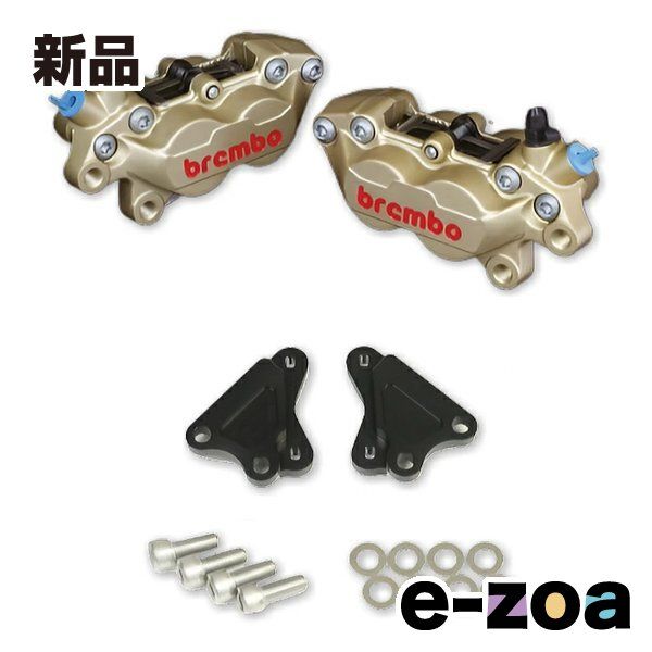 ROUGH&ROAD ラフアンドロード 4PキャリパーKIT brembo