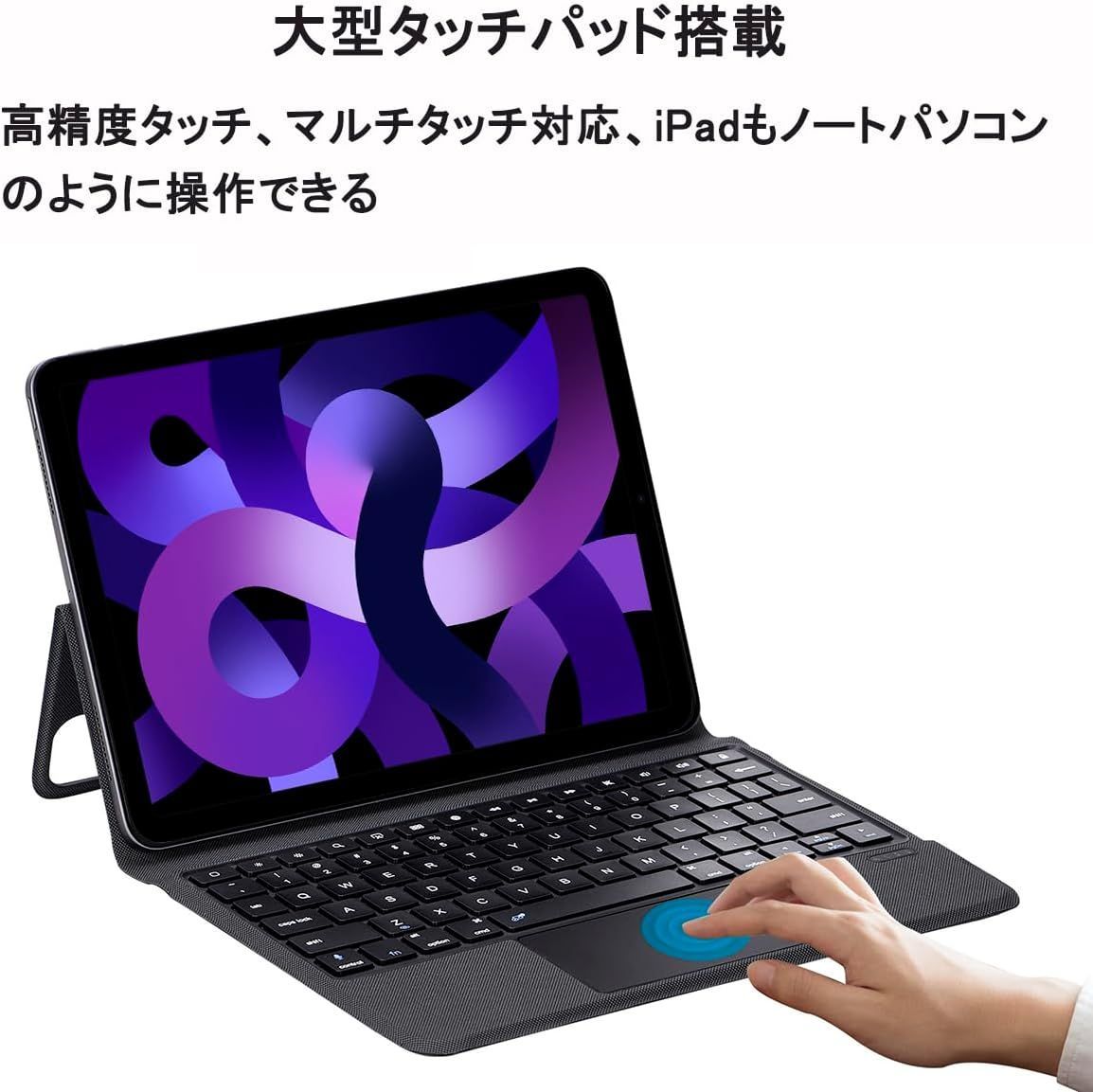 [2023年進級版]iPad Air4 Air5 ケースキーボード Blueto