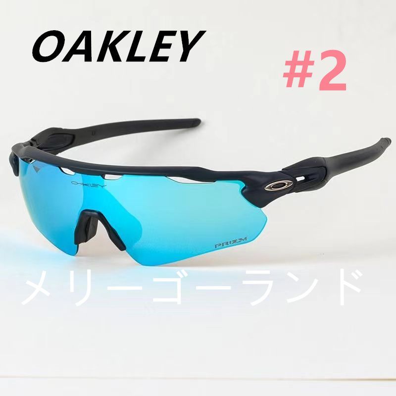 新品未使用 OAKLEY 9275 オークリー サングラス ゴルフ ロードライディング スポーツ 偏光レンズ 男女兼用 9色 - メルカリ