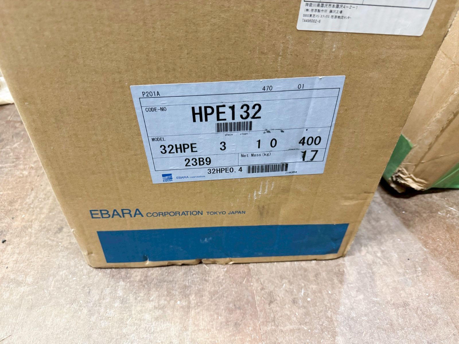 エバラ 家庭用ポンプフレッシャーミニ_HPE132