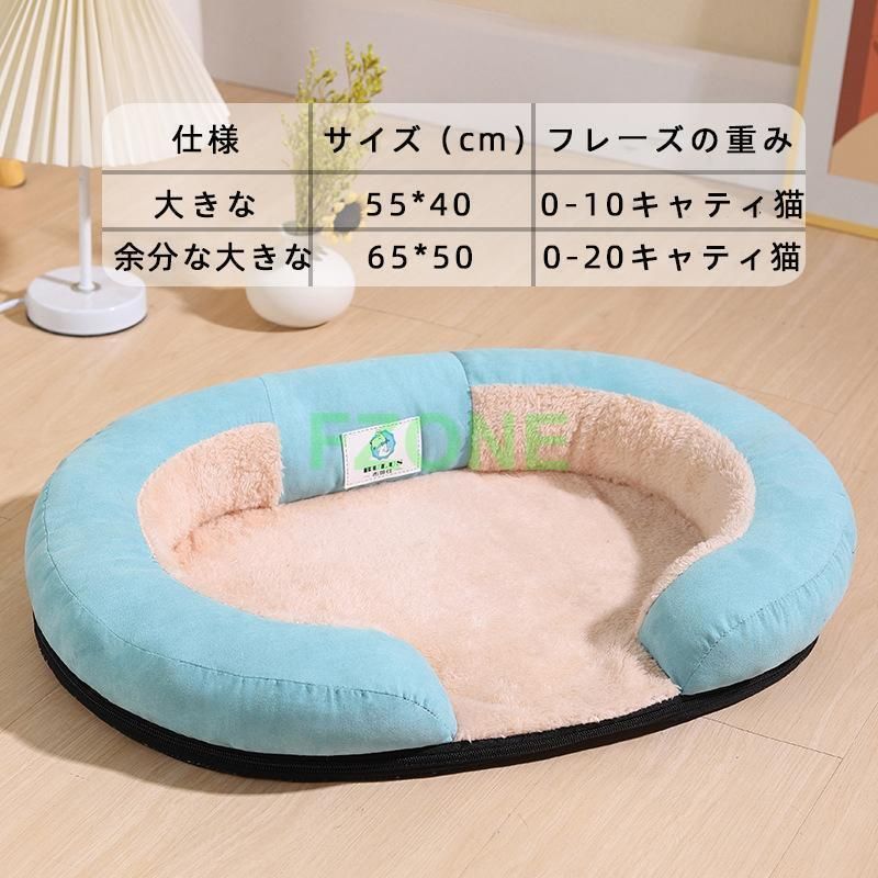 ペットベッド ペットソファー