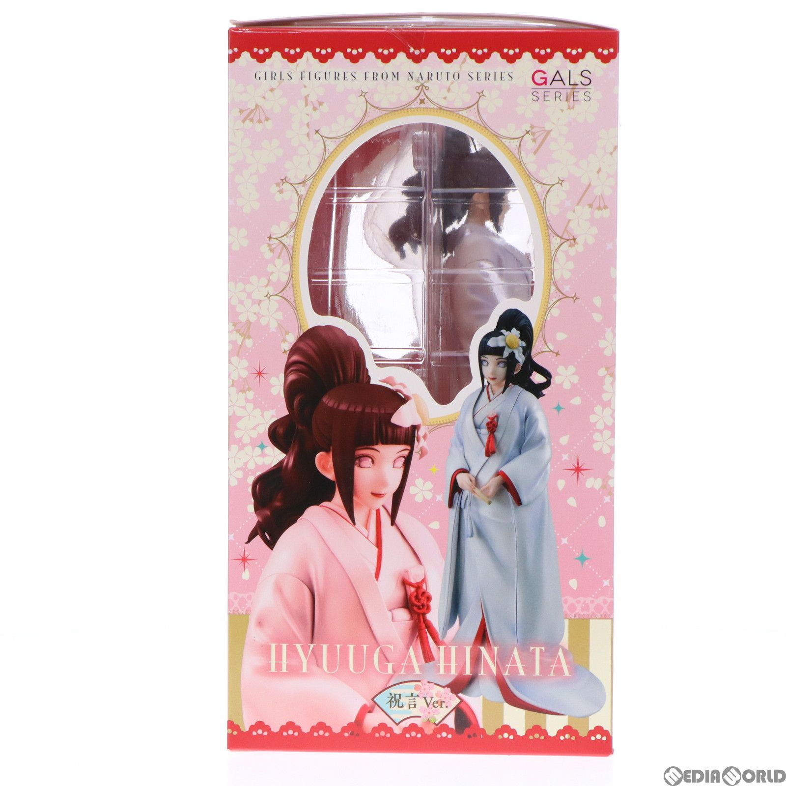 NARUTOギャルズ 日向ヒナタ(ひゅうがひなた) 祝言Ver. NARUTO