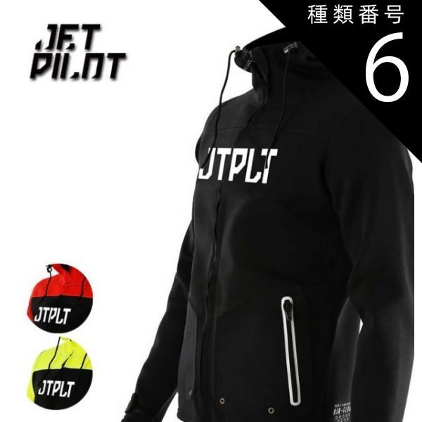ジェットパイロット JETPILOT ツアーコート レッド×ブラック 2XL
