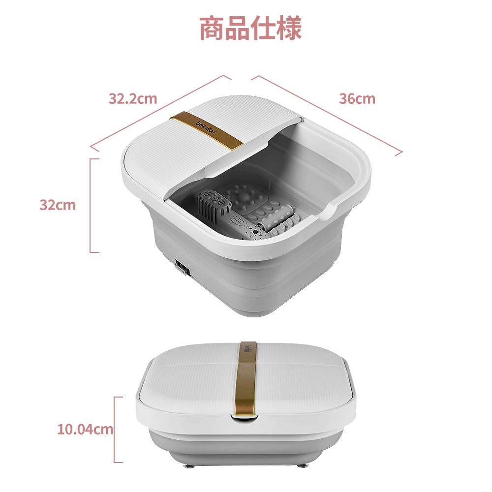 浴剤可 高温自動オフ