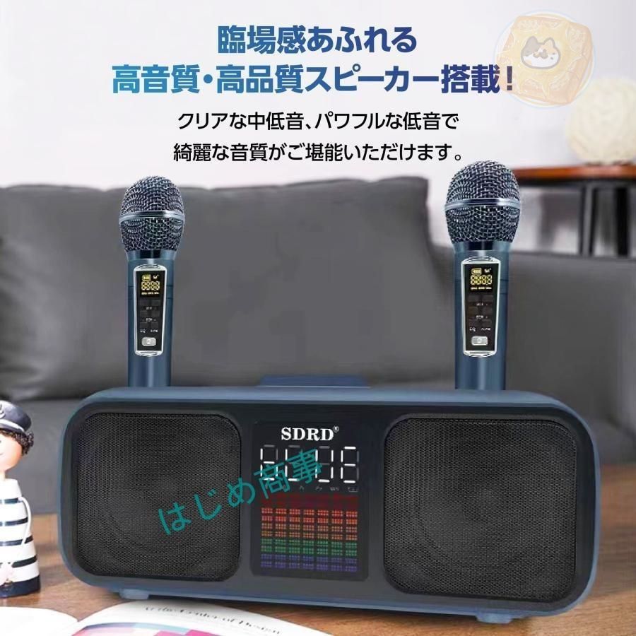 Amazon | カラオケセット家庭用カラオケ30W大出力スピーカー