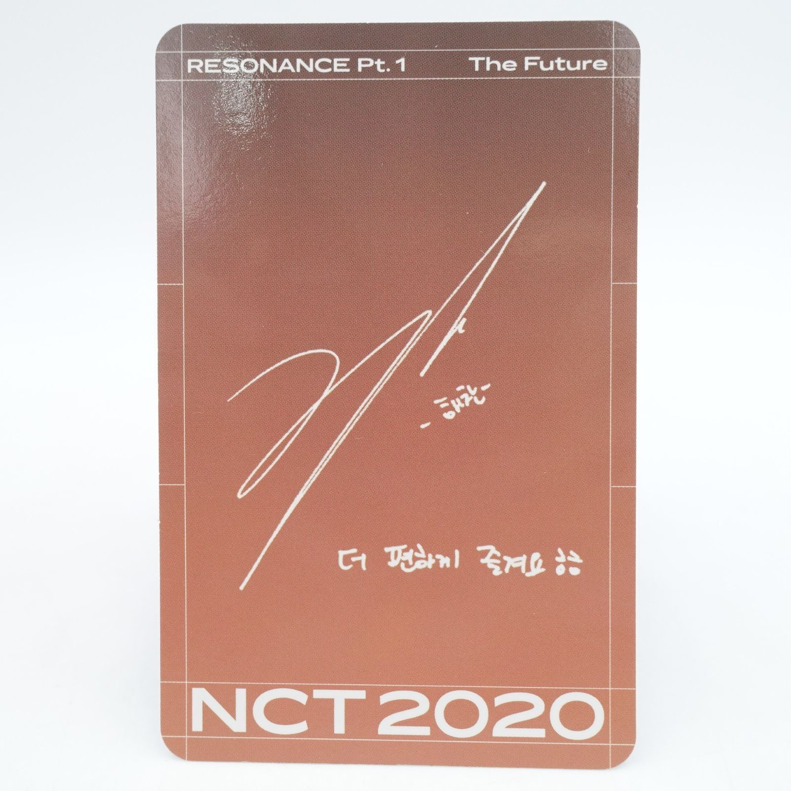 NCT2020 へチャン RESONANCE Pt.1 The Future キノ トレカ
