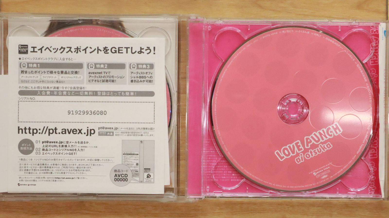 大塚愛　特典DVD 非売品 🍒大塚愛 / さくらんぼ 🍒【限定盤CD+DVD】 - メルカリ
