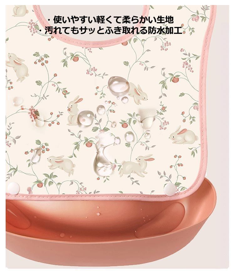  よだれかけ ポケット付き ビブ 女の子 お食事スタイ 組 お食事エプロン おしゃれ 男の子 お食事ビブ 保育園 入園準備 防水 食事用エプロン 柔らかい 赤ちゃんエプロン ベビーエプロン cjfj 145370 エプロン エプロン 三角巾
