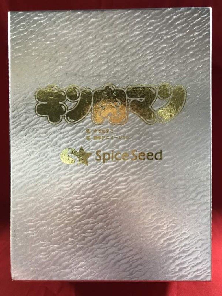 スパイスシード キン肉マン スプリングマン