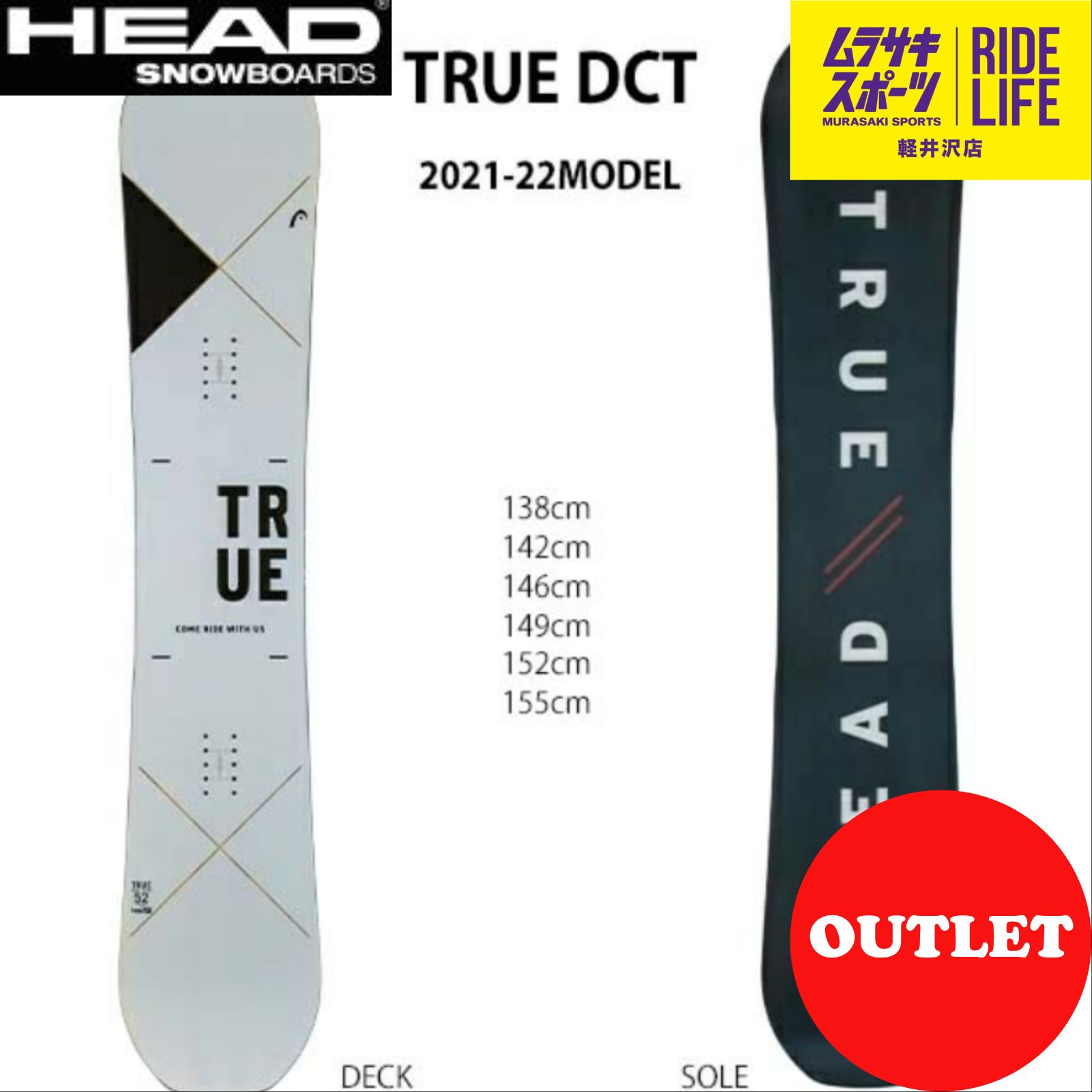 ムラスポ公式】HEAD ヘッド TRUE DCT（WT） 22-23モデル スノーボード