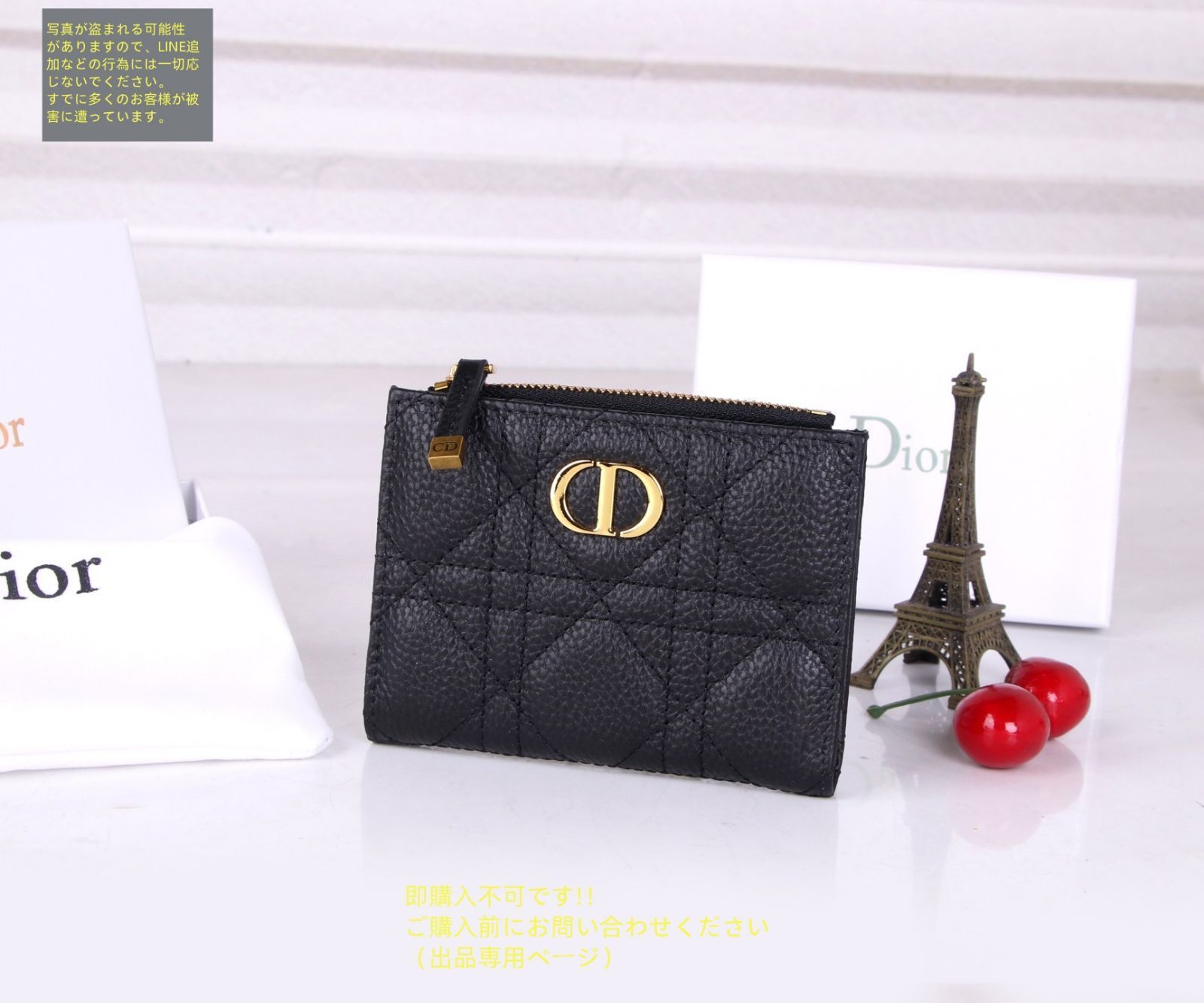 未使用品】最終値下げ Christian Dior クリスチャンディオール