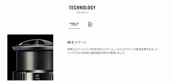 20000マックススプール