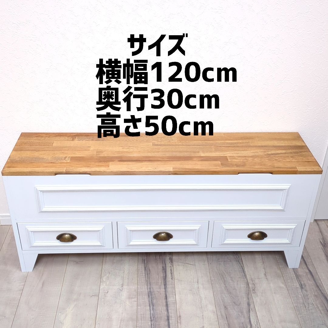 脚付き収納ベンチ おしゃれ 座れる 大容量 木製 北欧風 玄関 収納ボックス スツール