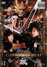 【中古】 牙狼 GARO GOLD STORM 翔  (9巻セット) ＋ 劇場版 [レンタル落ち] [DVD] 中古】 牙狼 GARO GOLD STORM 翔 (9巻セット) ＋ 劇場版