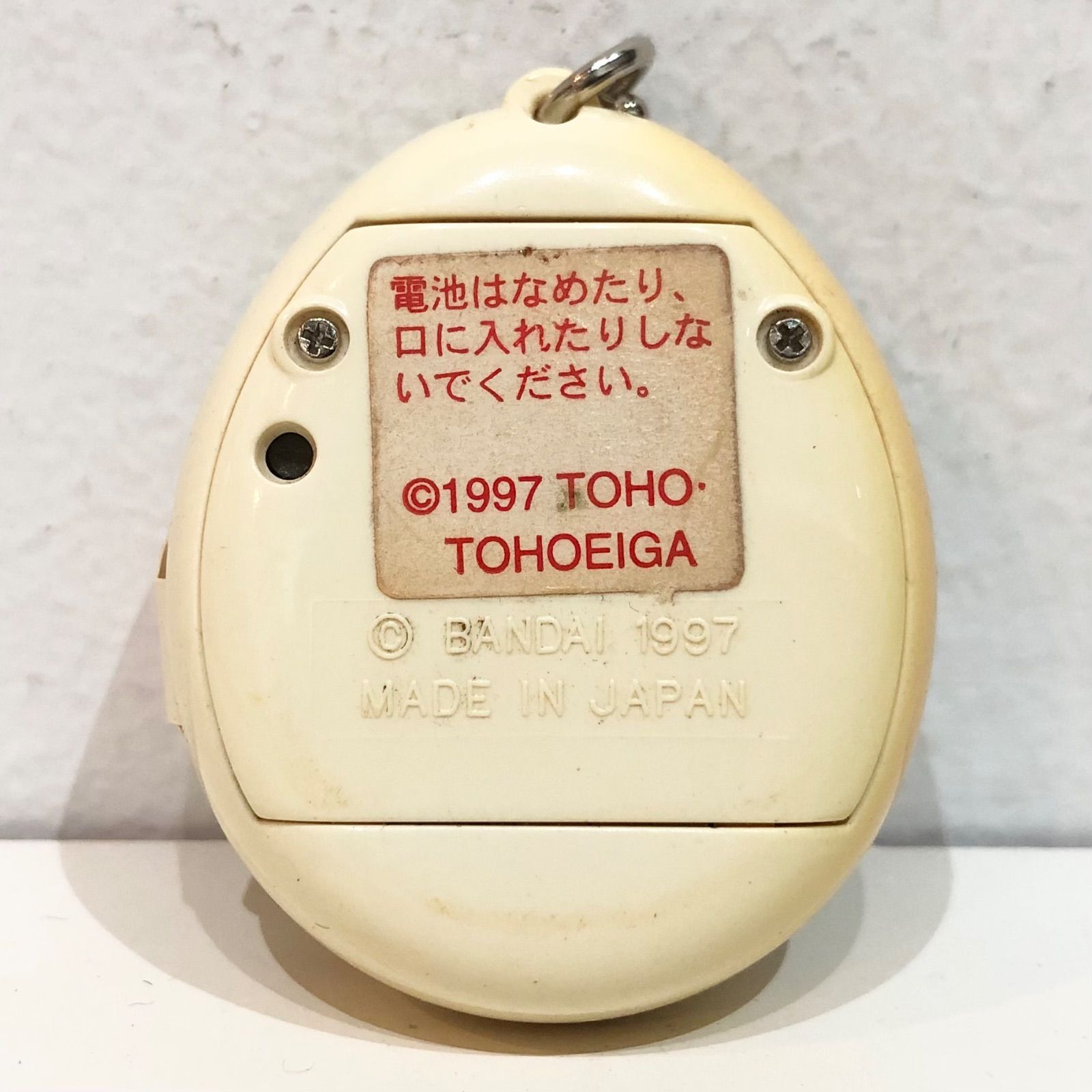 82 モスラのたまごっち TAMAGOTCH - メルカリ