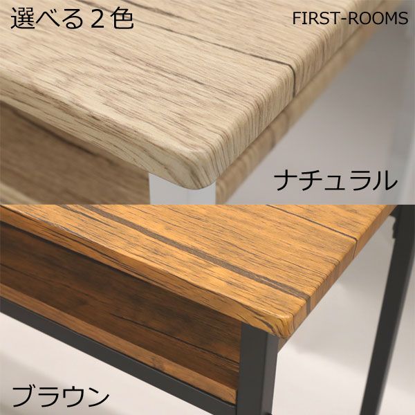 ナチュラルブラウン カウンターテーブル 24900074_10st.jpg
