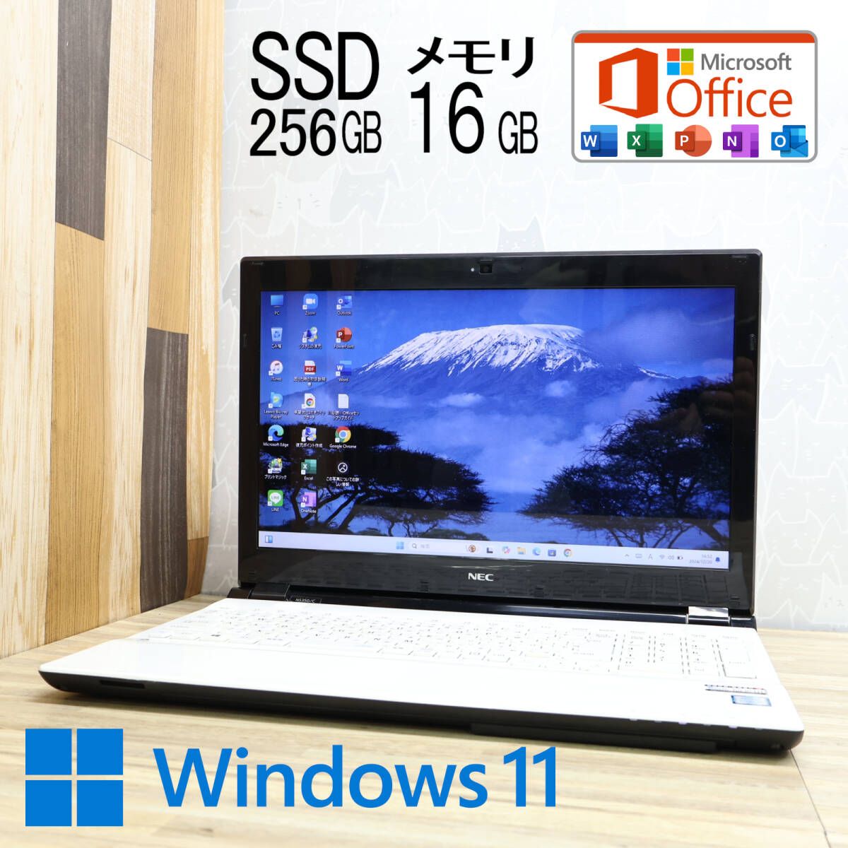 美品 高性能6世代i3！SSD256GB メモリ16GBNS350C Core i3-6100U Webカメラ Win11 MS Office2019 Hu0026B ノートパソコンP83309