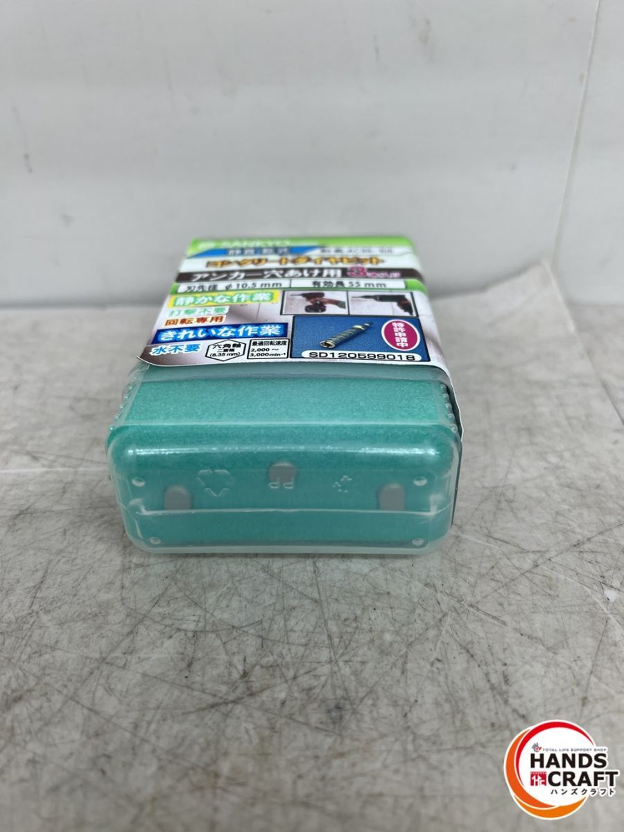 三京ダイヤモンド