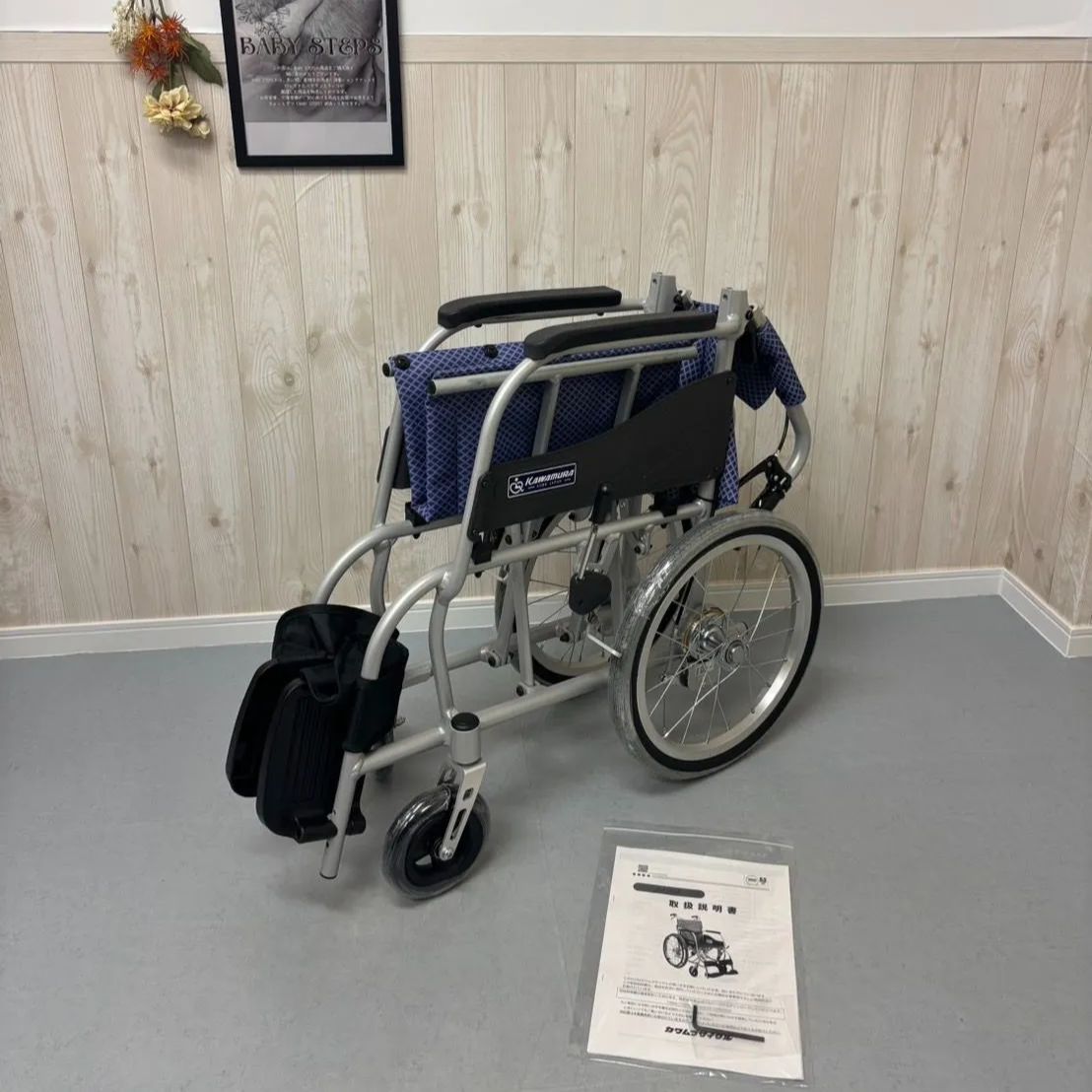 消毒済 中古 車椅子】すぐ使える車椅子 美品 ふわりす カワムラ 