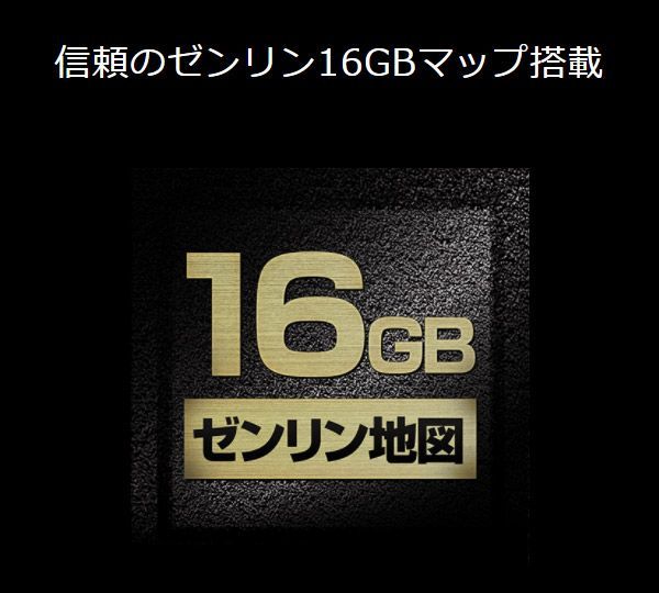 PIXYDAセイワPNM88Fタテ・ヨコ回転表示対応8V型静電式フルセグカー