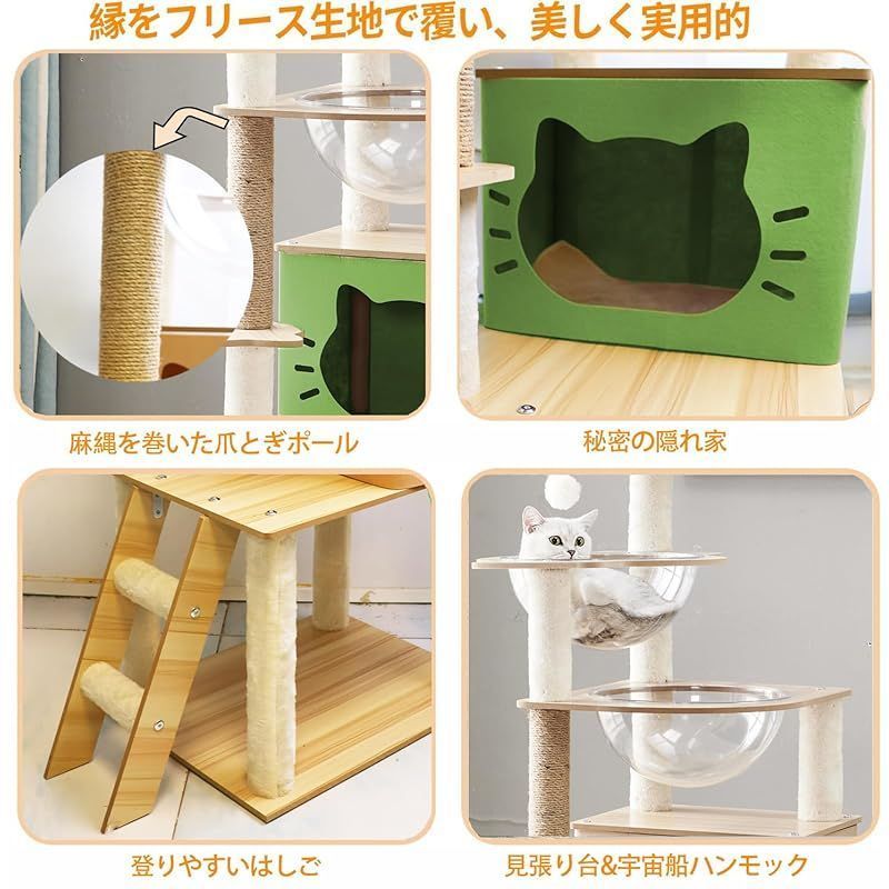 キャットタワー KARIMOKU CAT TREE Beige & sakura natural Amazon | [カリモク家具] KARIMOKU CAT TREE キャットタワー