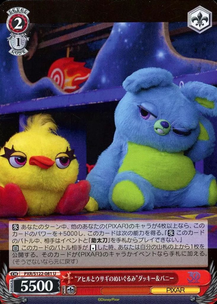 2点セット♡シーグラスアート ウパ姫お気に入りの場所で ウーパーなりきりうさぎ♡ 2点セット♡シーグラスアート ウパ姫お気に入りの場所で