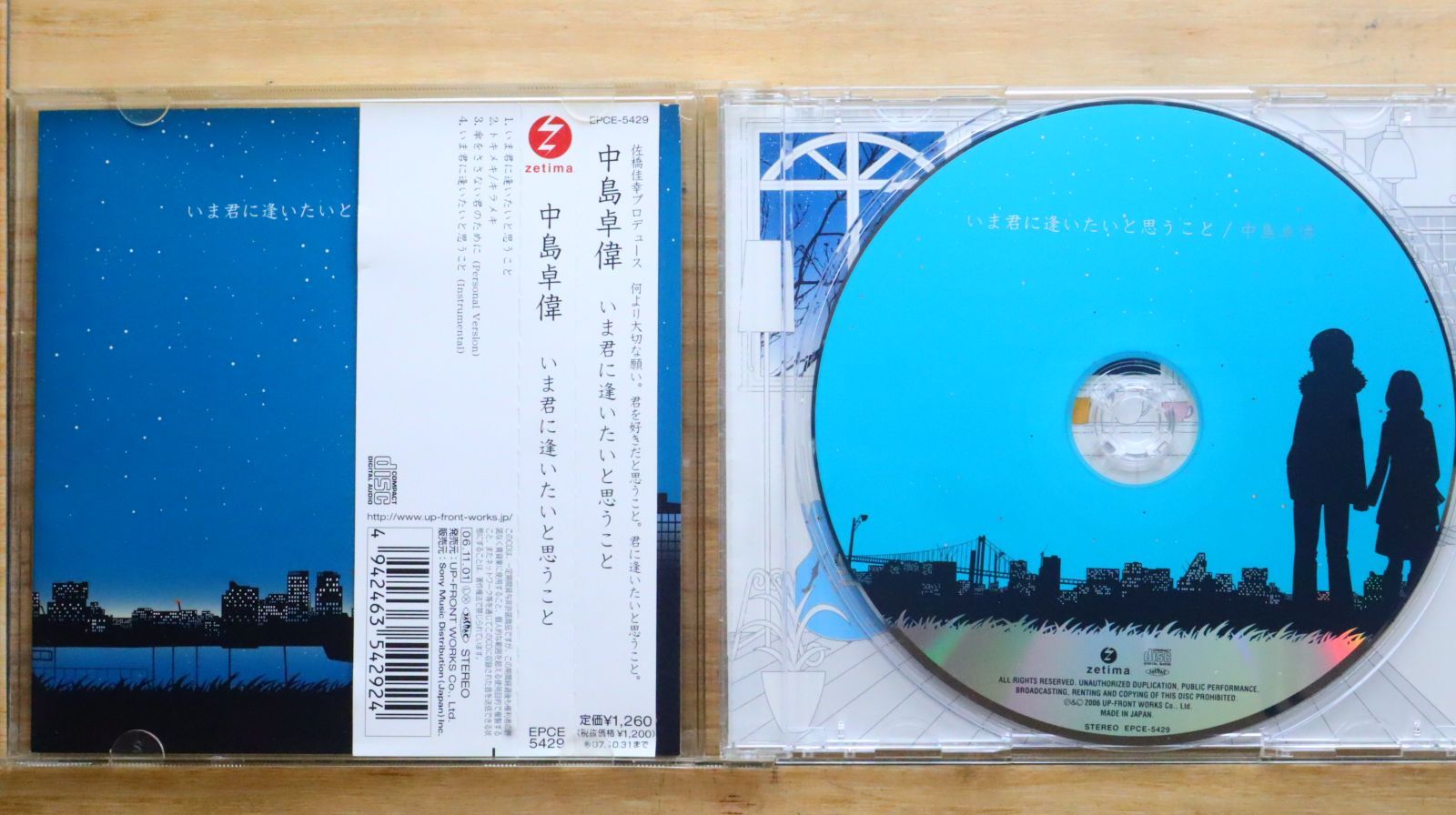 中島卓偉CD29枚セット 中島卓偉【120％ TAKUI NAKAJIMA】DVD - メルカリ