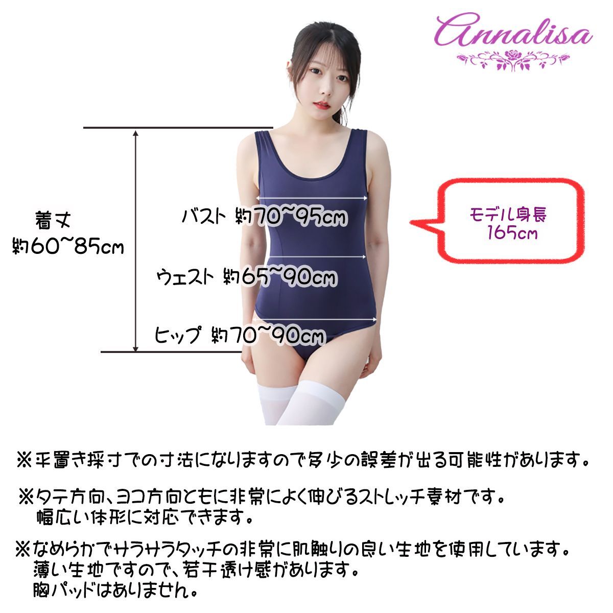 Jk下着モデル 