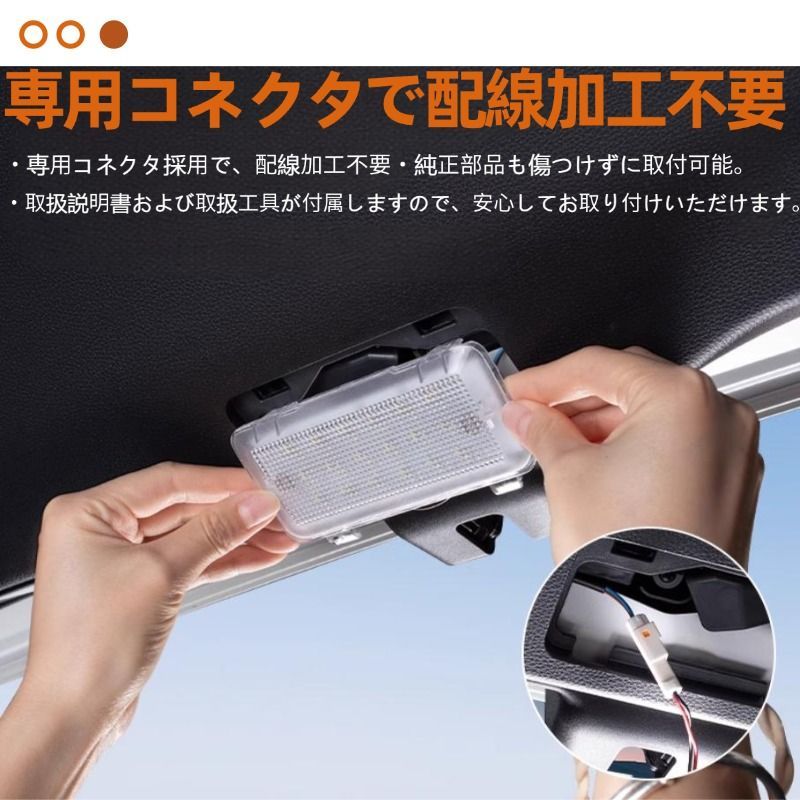 ラゲッジランプキット ランドクルーザー 250 ZX・VXグレード専用