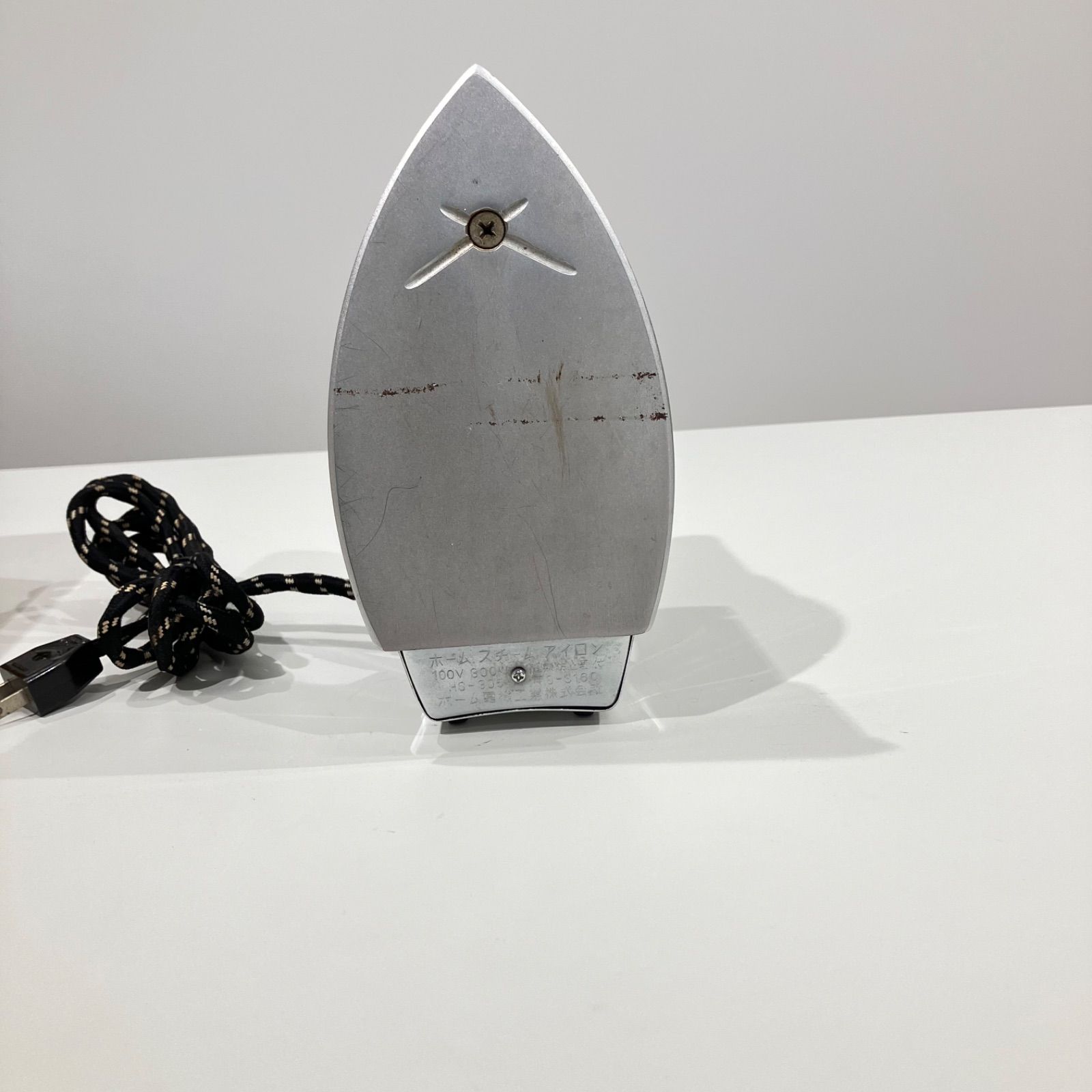 昭和レトロ アイロン ホームスチームアイロン ホーム電機工業 HS-305形