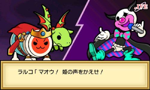 | 太鼓の達人 ちびドラゴンと不思議なオーブ - 3DS ゲームソフト 太鼓の達人３ＤＳ１『ちびドラゴンと不思議なオーブ』 画像ギャラリー 3DS「太鼓の達人 「太鼓の達人 ちびドラゴンと不思議な 「ボス２」 No.055 3DS『太鼓の達人 ちびドラゴンと不思議なオーブ』公式サイトが更新 ゲーム