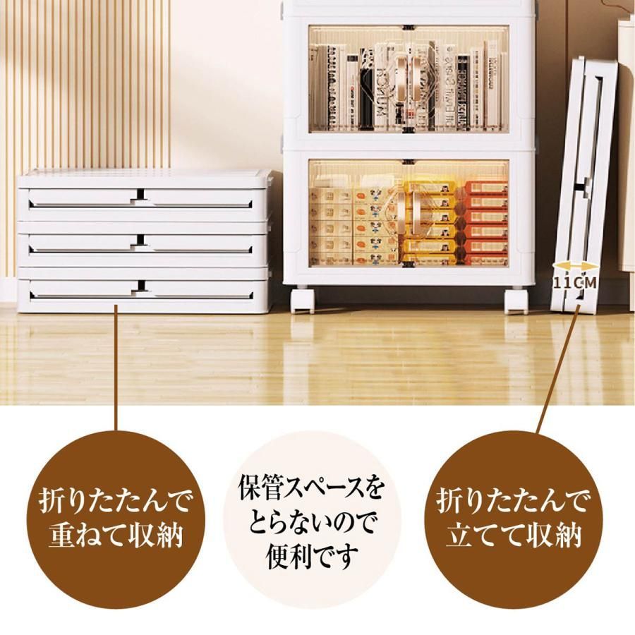 前開き 中身が見える