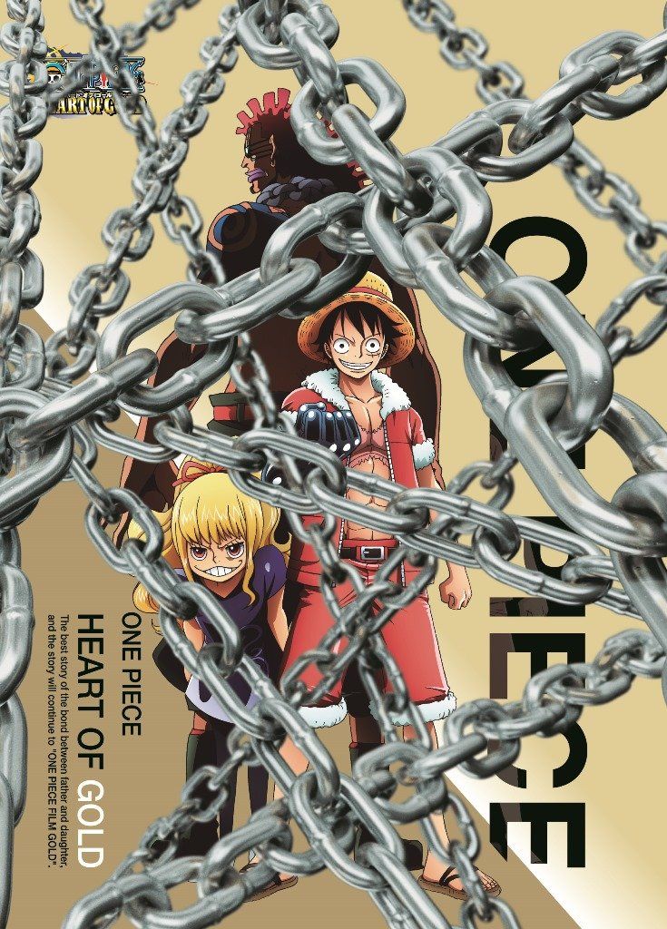 ワンピース　DVD Amazon.co.jp: ワンピース ~ハートオブ ゴールド~ *通常版 [DVD