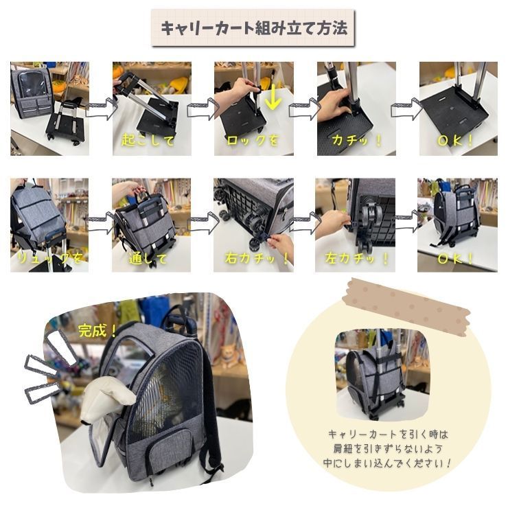 犬猫兼用 カート