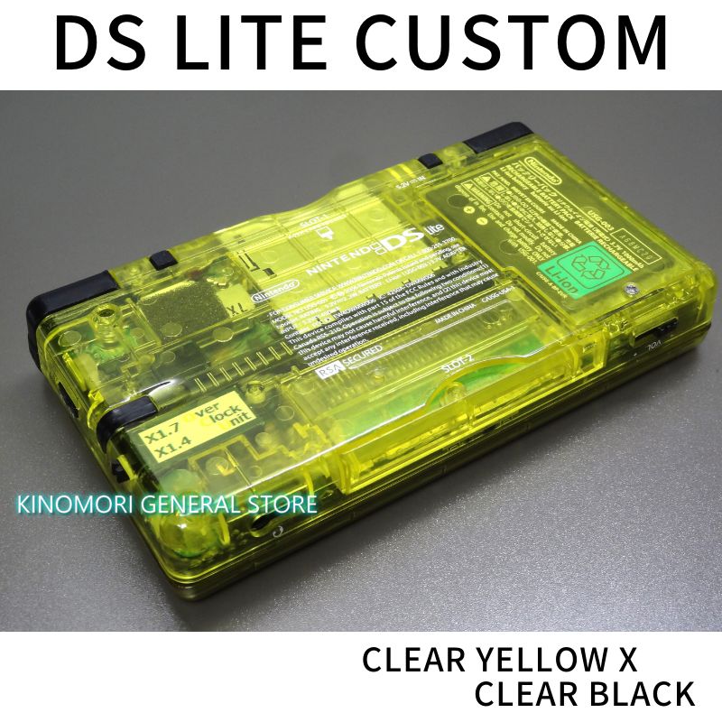 DS LITE CUSTOM CL-YELLOW X CL-BLACK OCU - KINOMORI GS - メルカリ