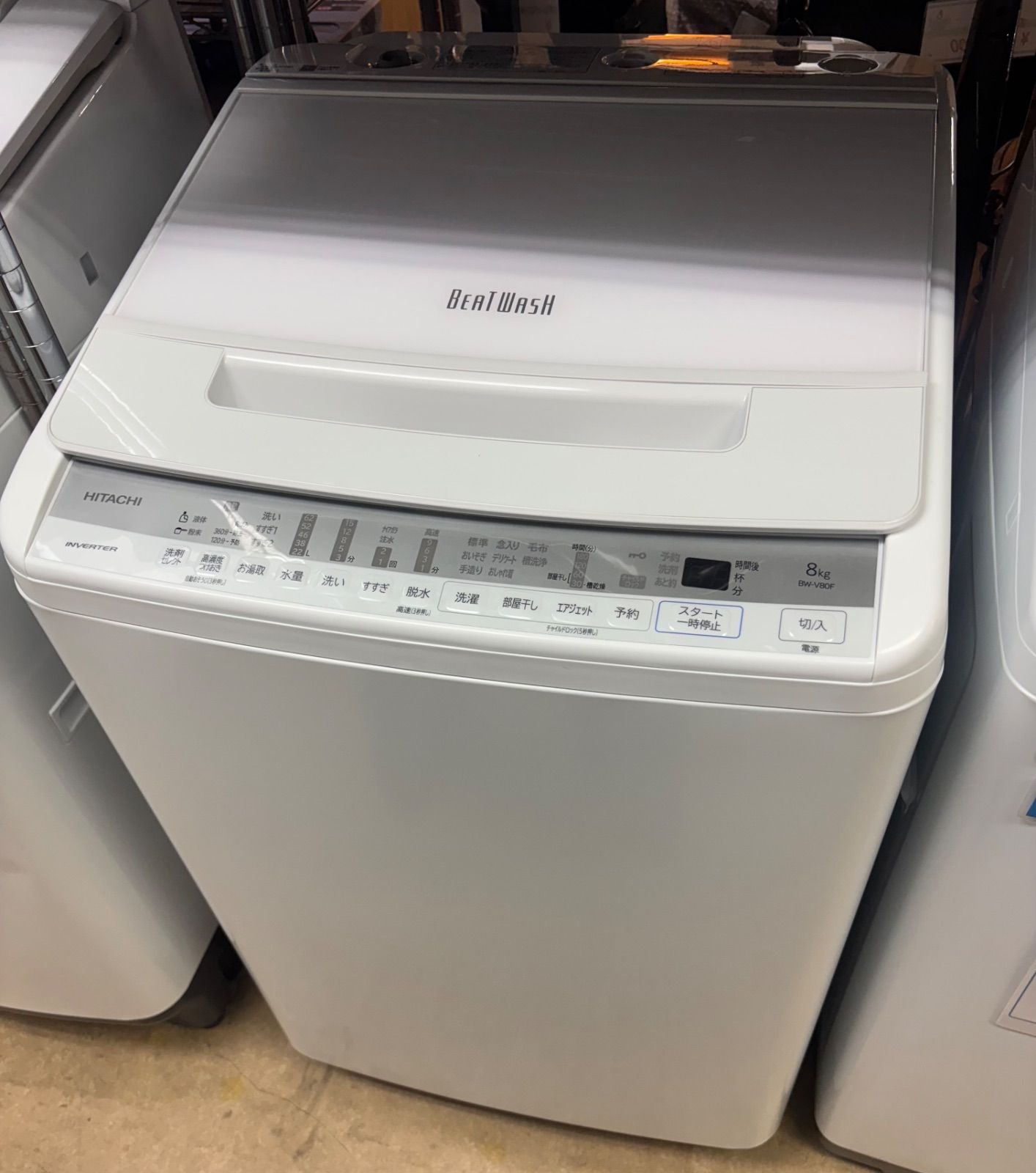 ◇HITACHI 洗濯機 8kg ビートウォッシュ BW-V80F - メルカリ